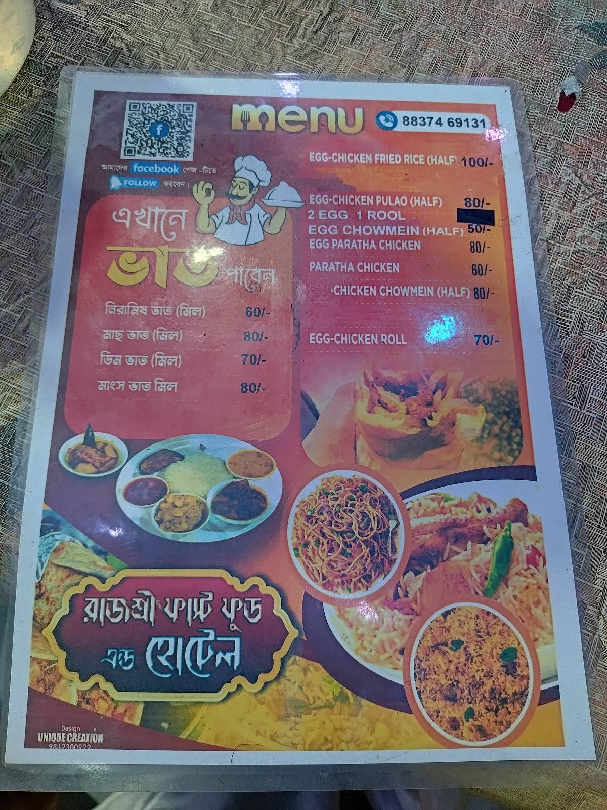 RAJASHREE FAST FOOD menu