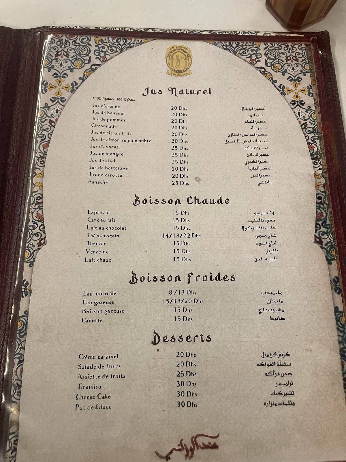 Menu de Chez Ouazzani