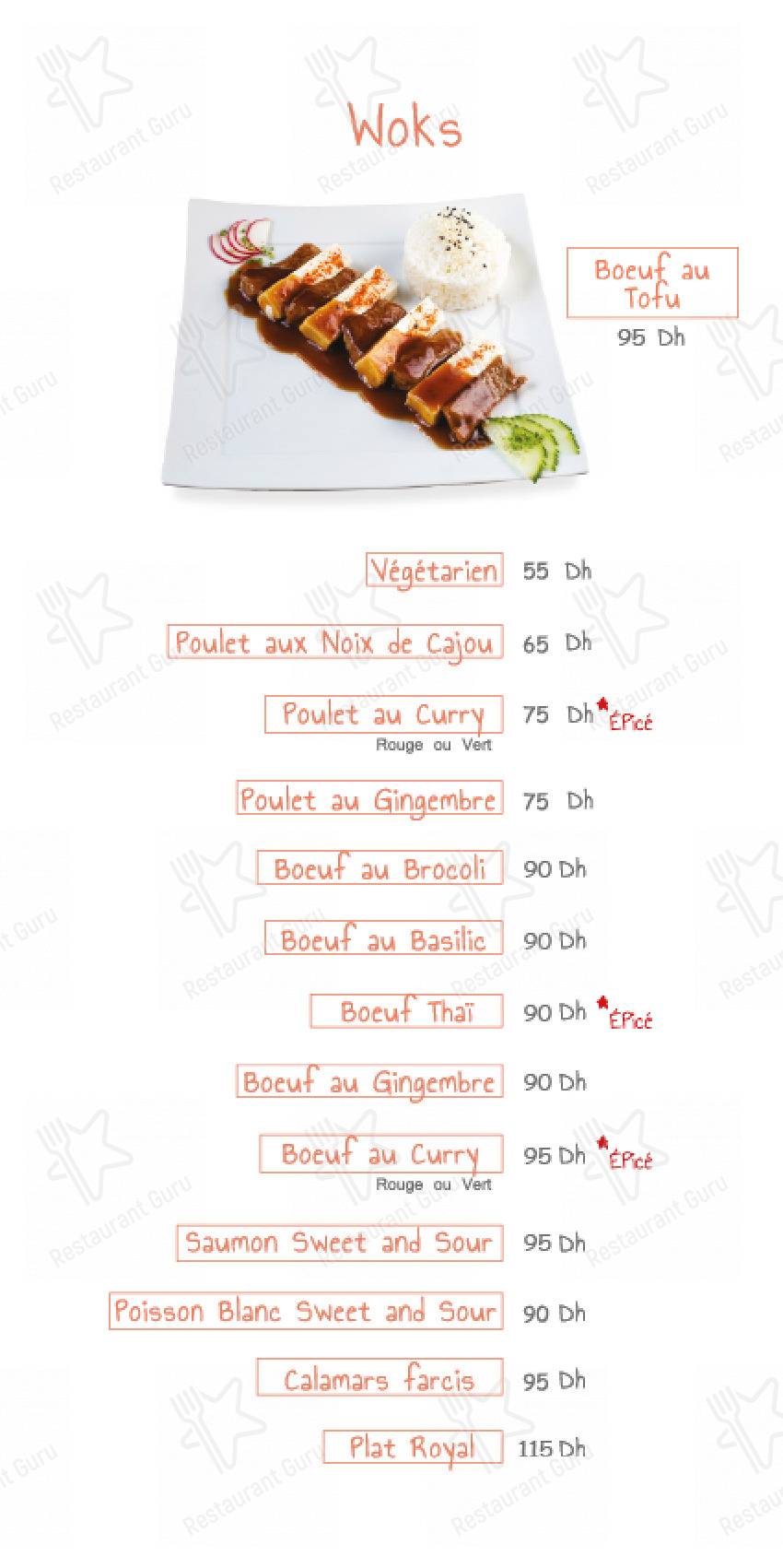 Menu pour Sushi house Hay Riad restaurant