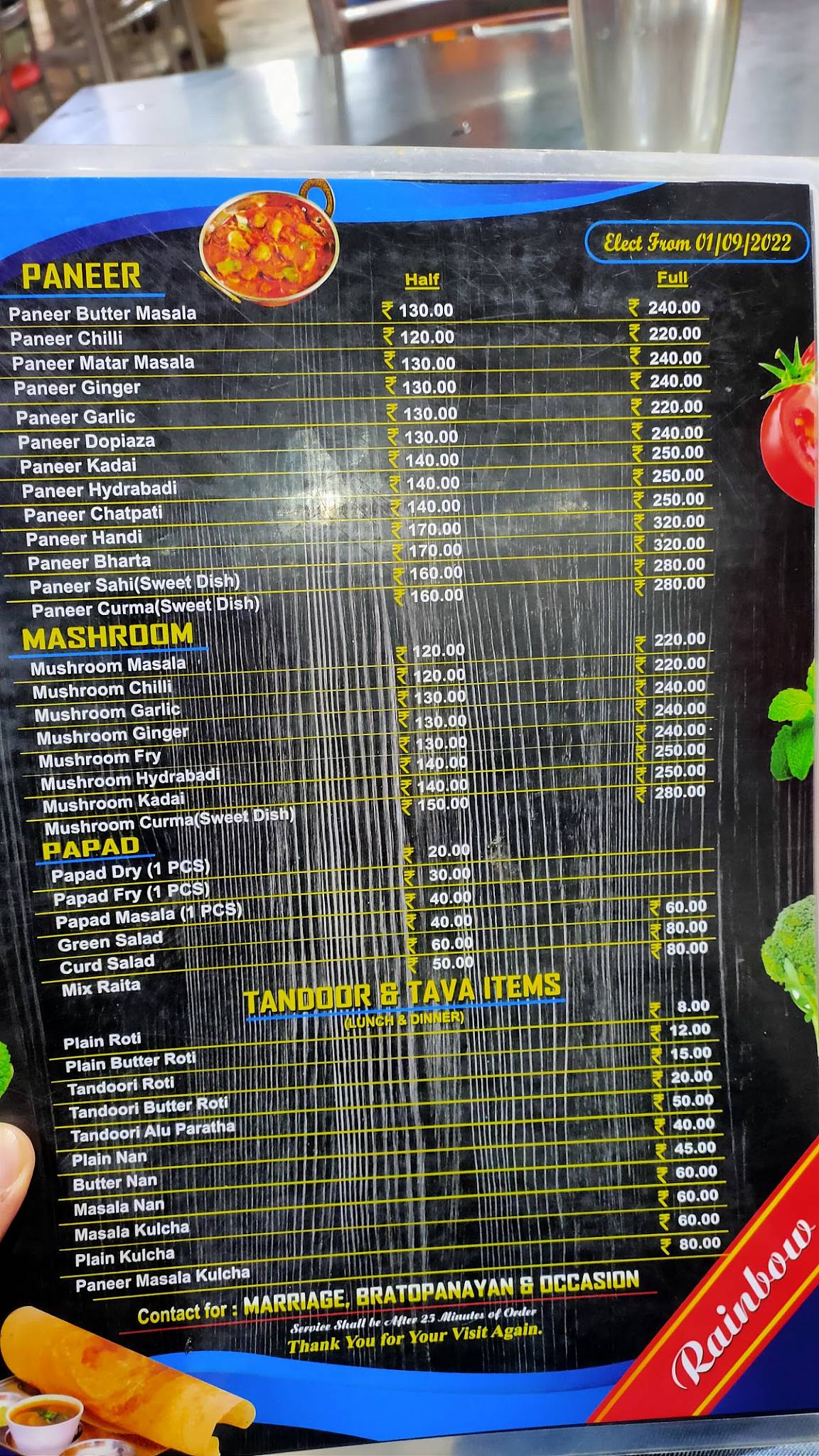 Rainbow menu