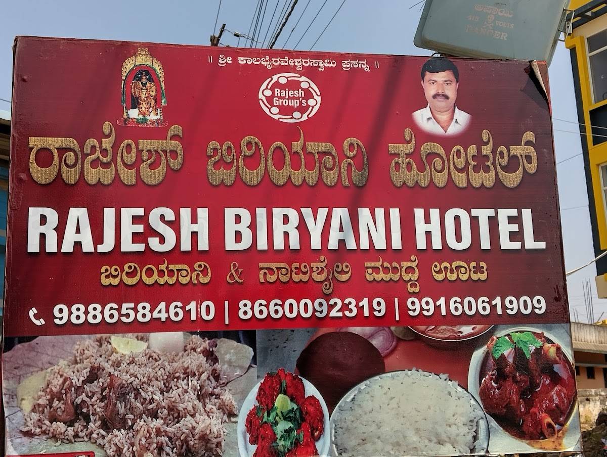Rajesh Biryani Hotel menu