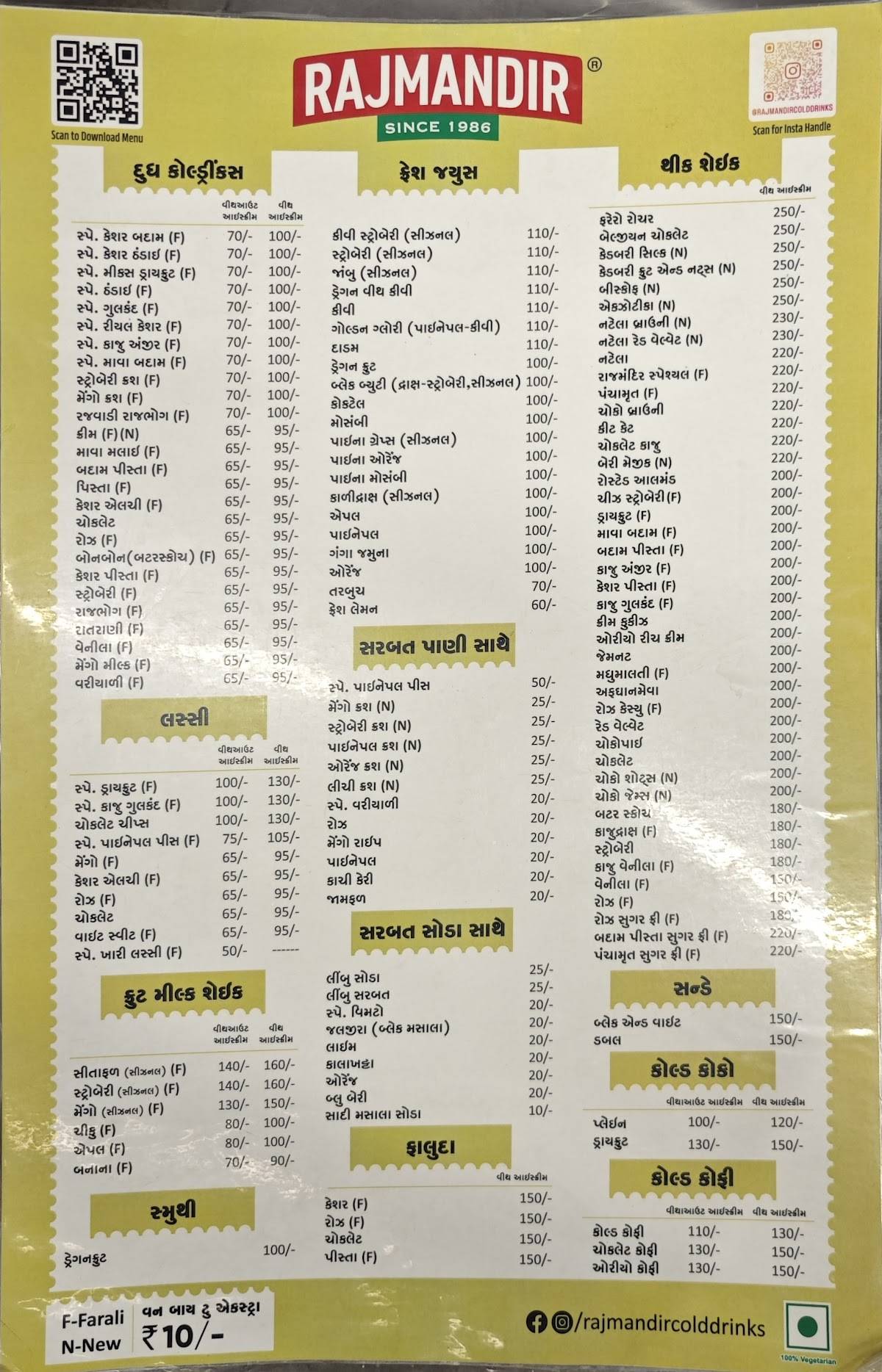 Rajmandir Cold drinks menu