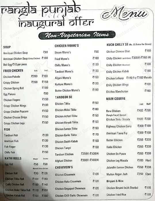 Rangla Punjab menu
