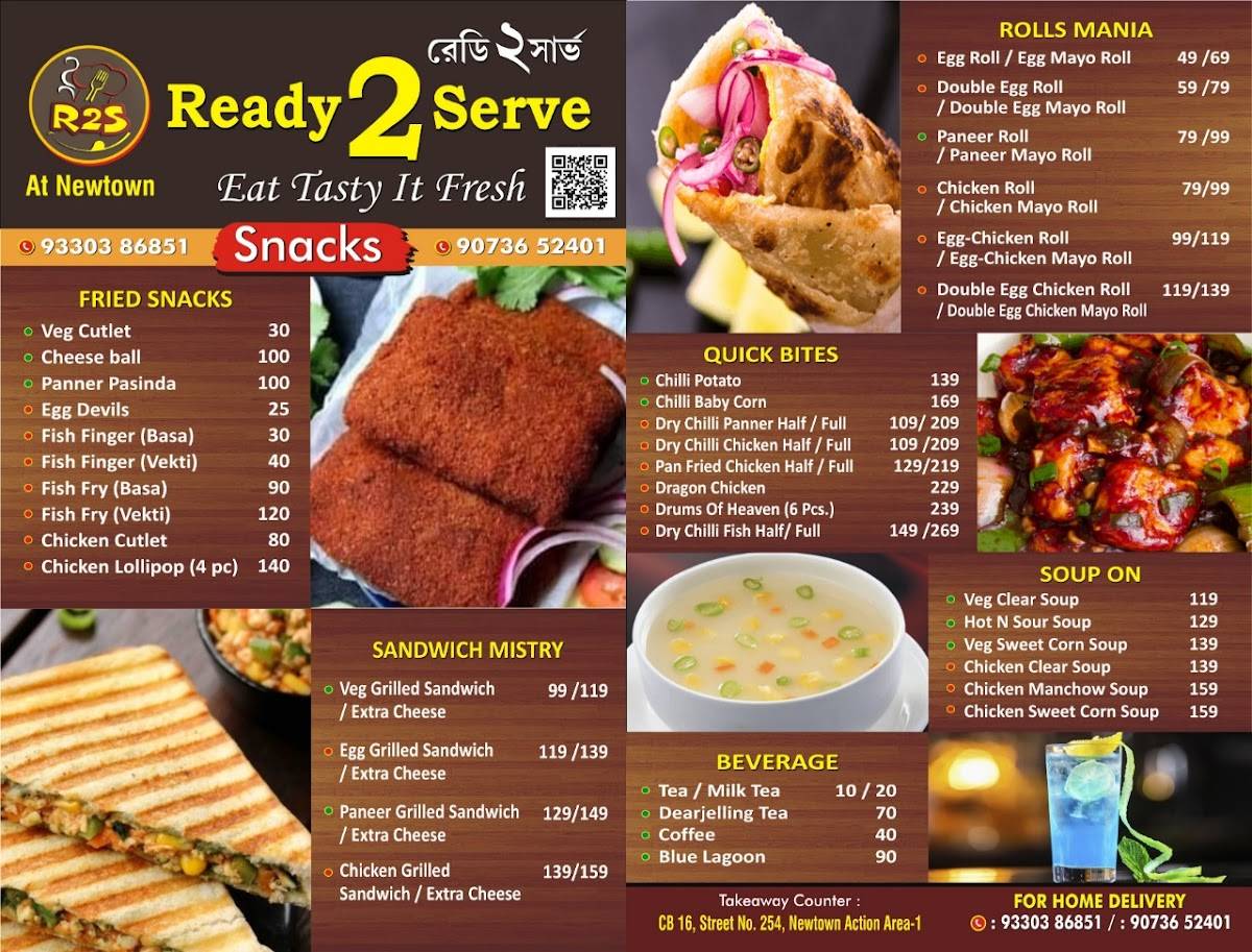 Ready2Serve menu
