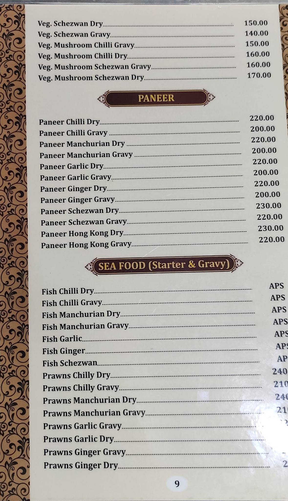 Rehmani menu