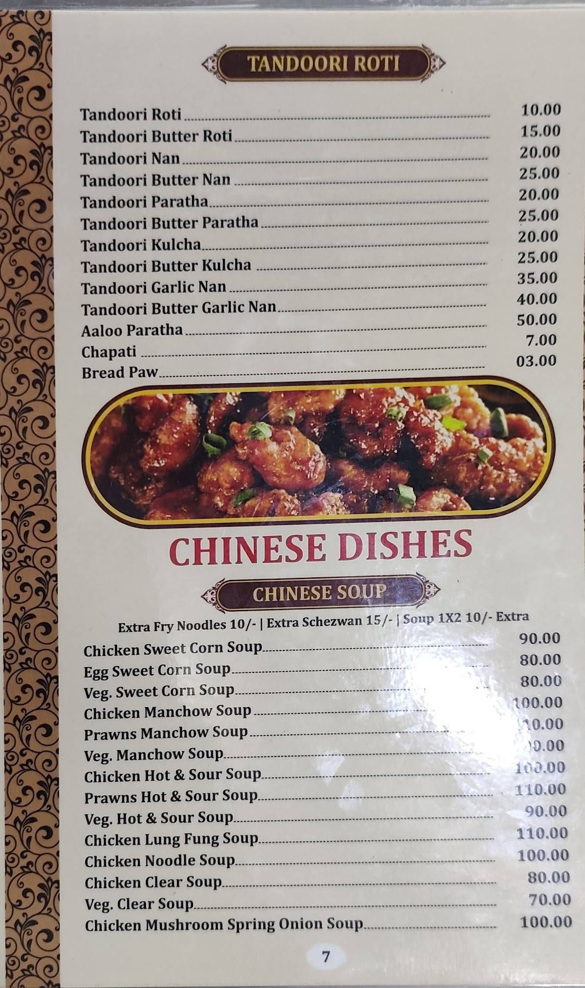 Rehmani menu