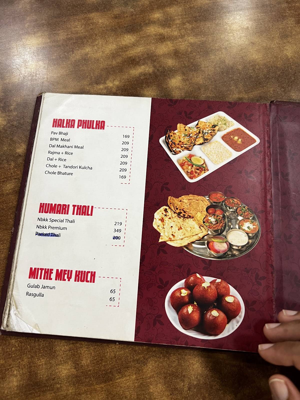 नवींस बापू की कुटिया, लालघाटी menu