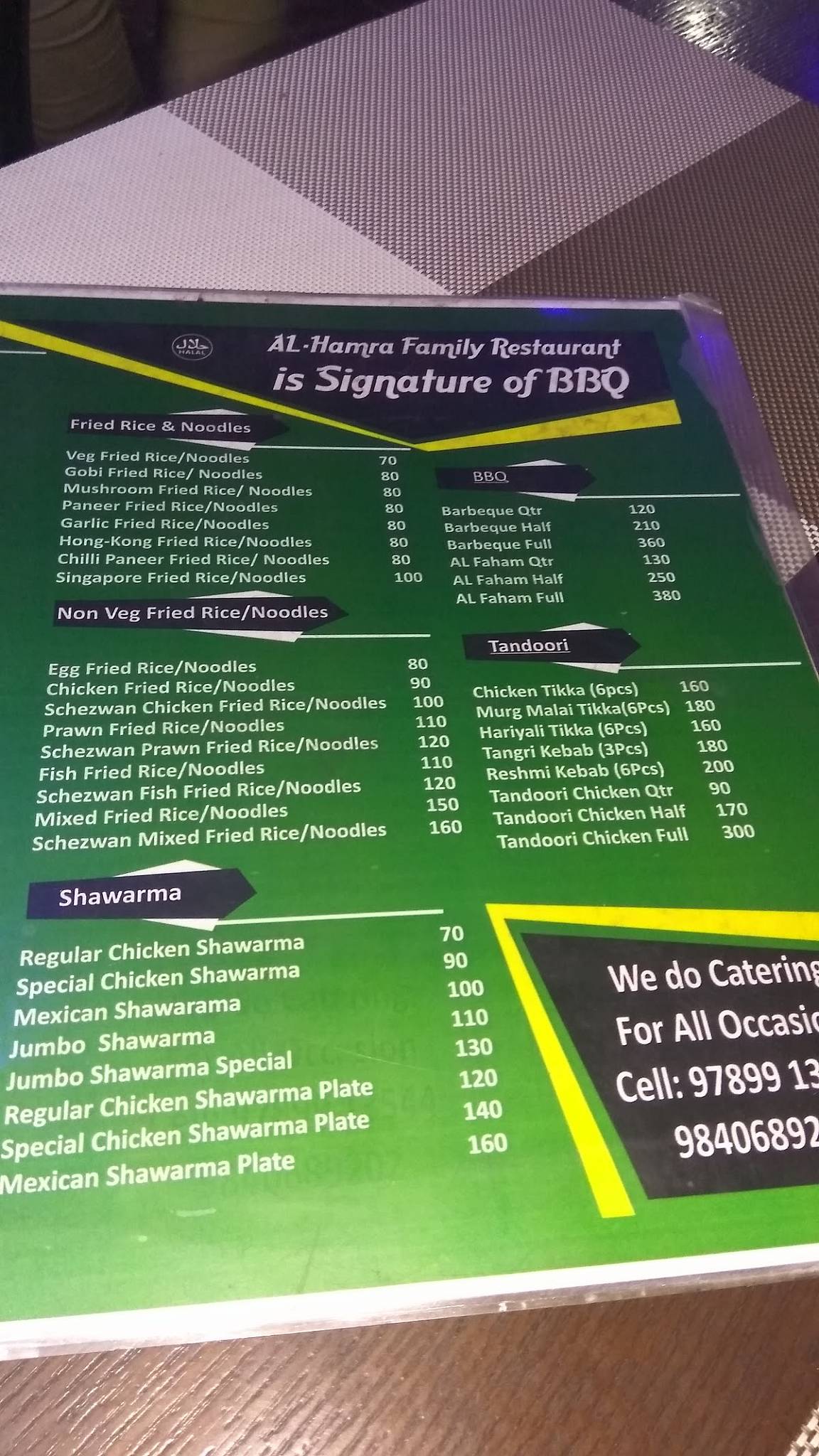 AL HAMRA RESTAURANT menu