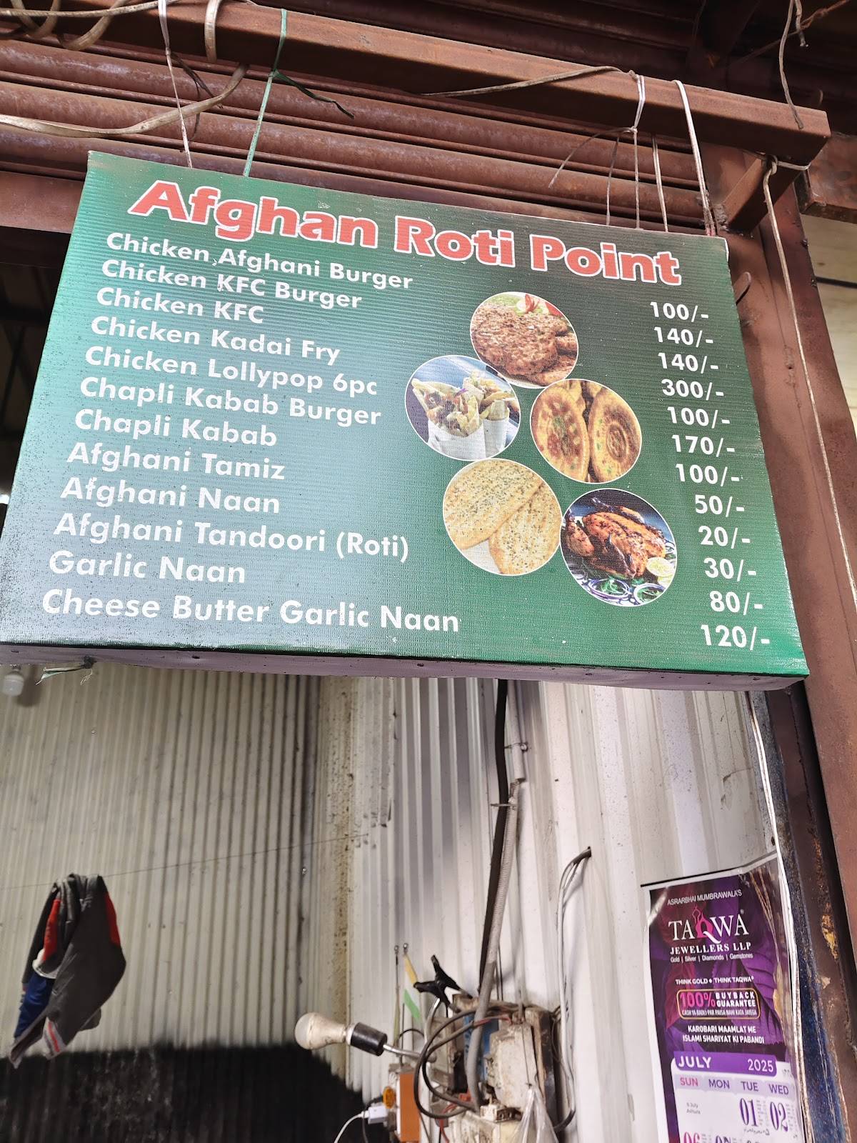 Afghani Roti Point menu