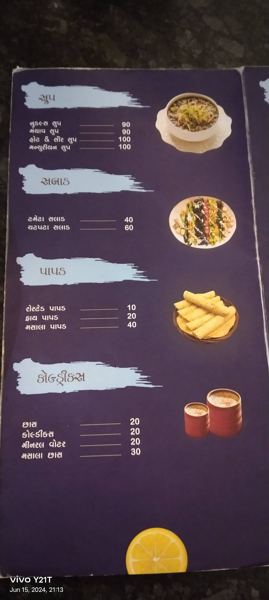 Amiras Restaurant menu