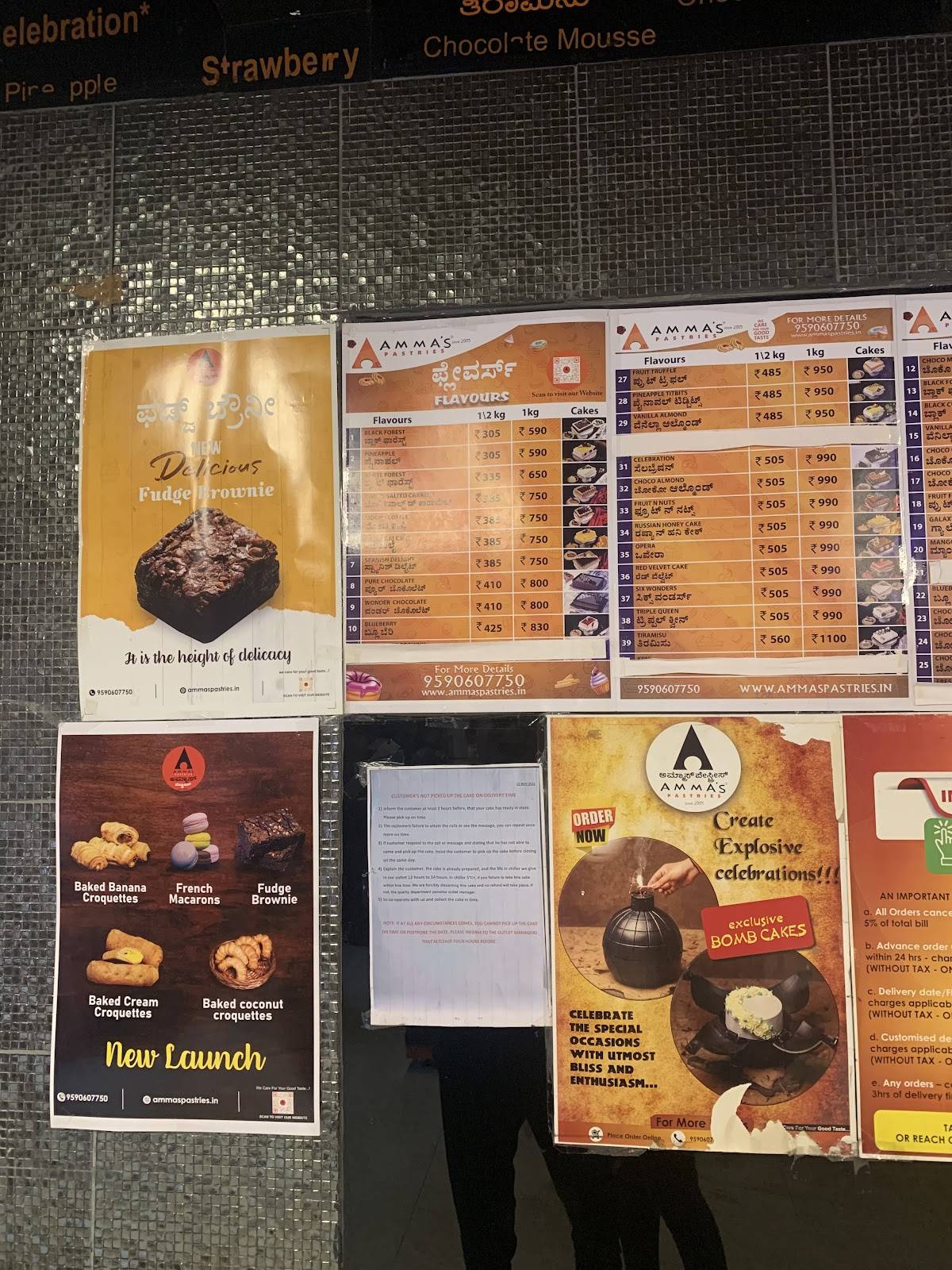 Amma's Pastries menu