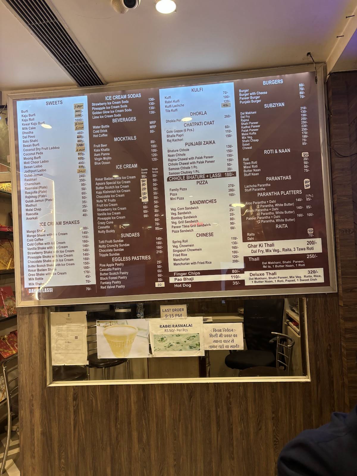 Apsara menu