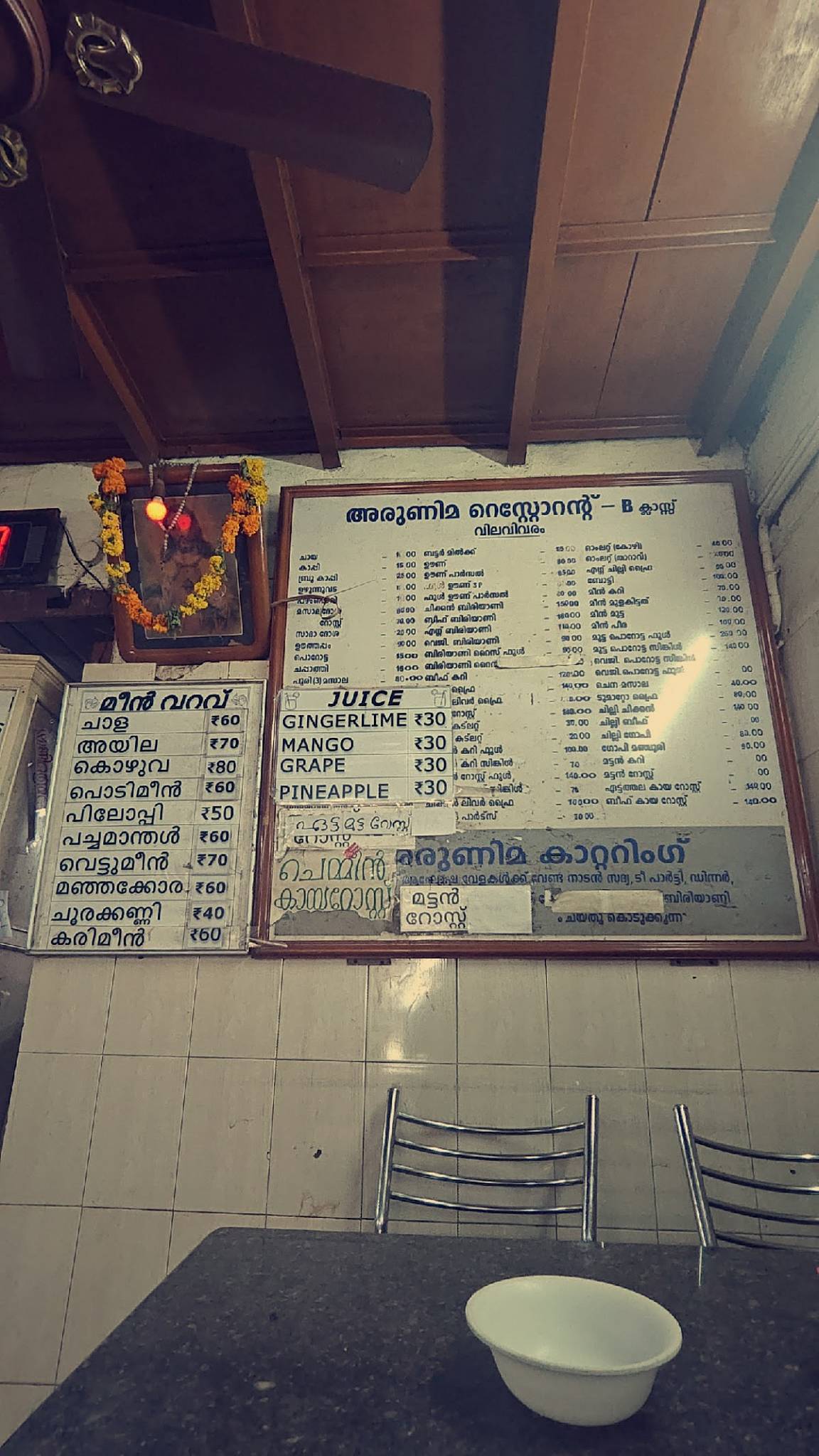 Arunima Restaurant menu