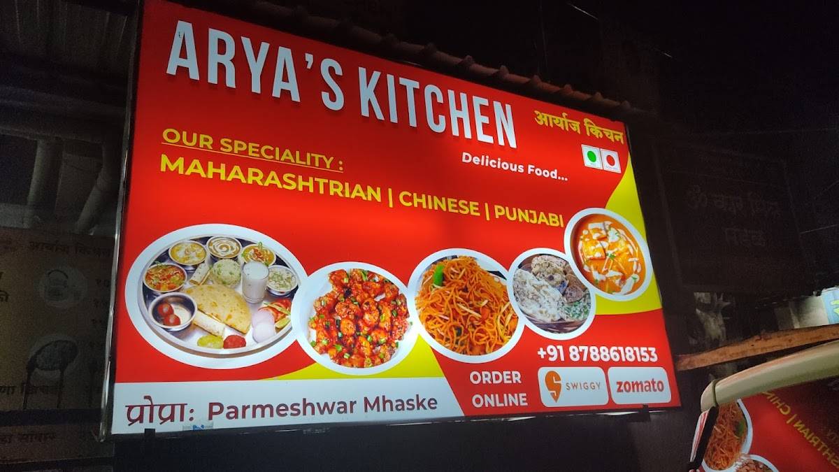 Arya's Kitchen menu