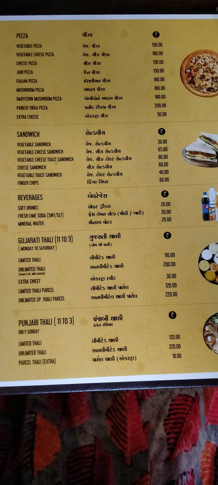 BHAVSAR RESTAURANT menu