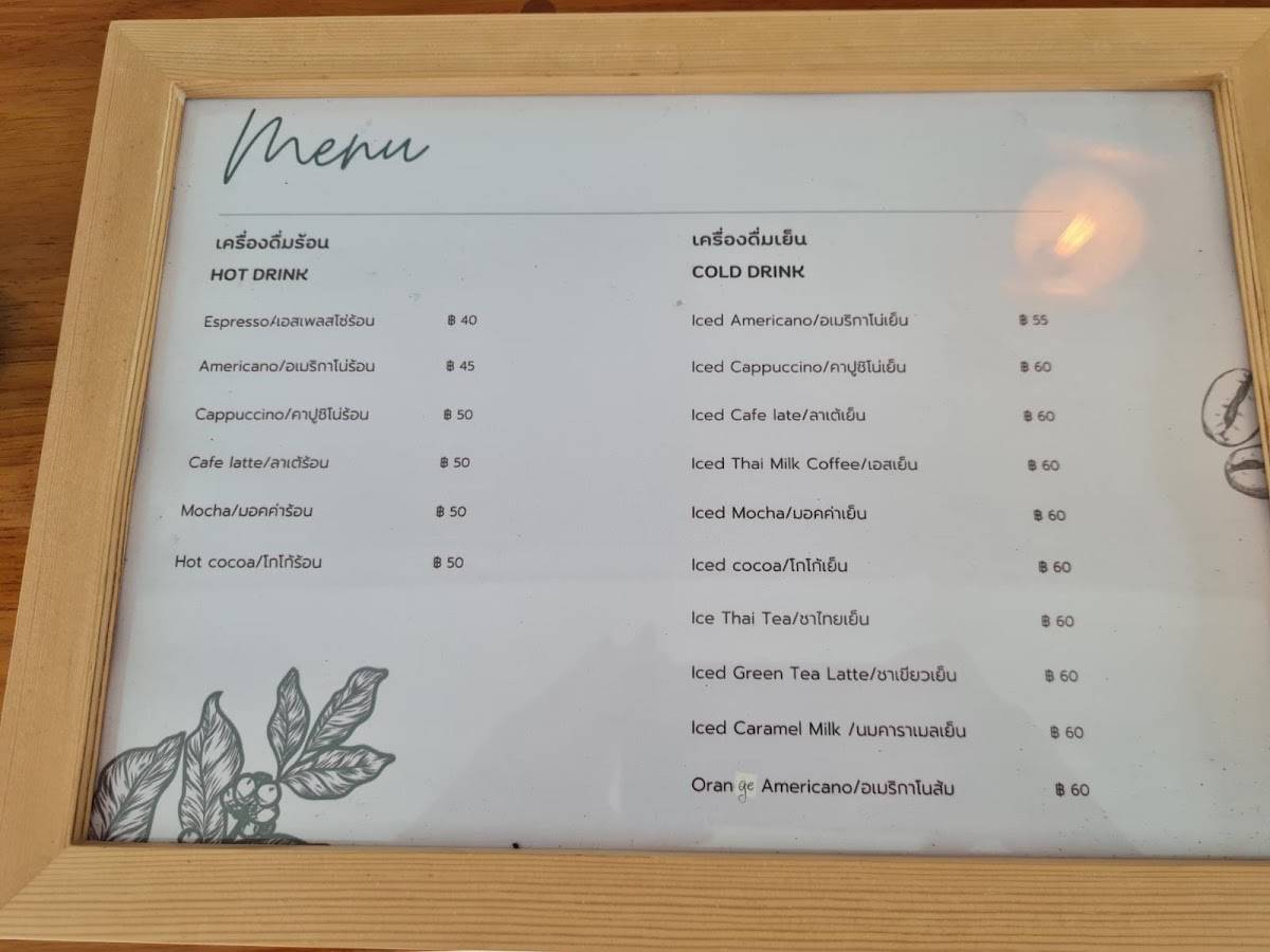 Beluga menu