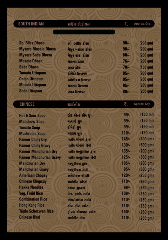 Bliss Restaurant menu