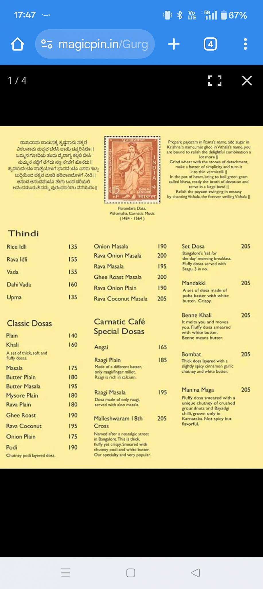 Carnatic Cafe Gurugram menu