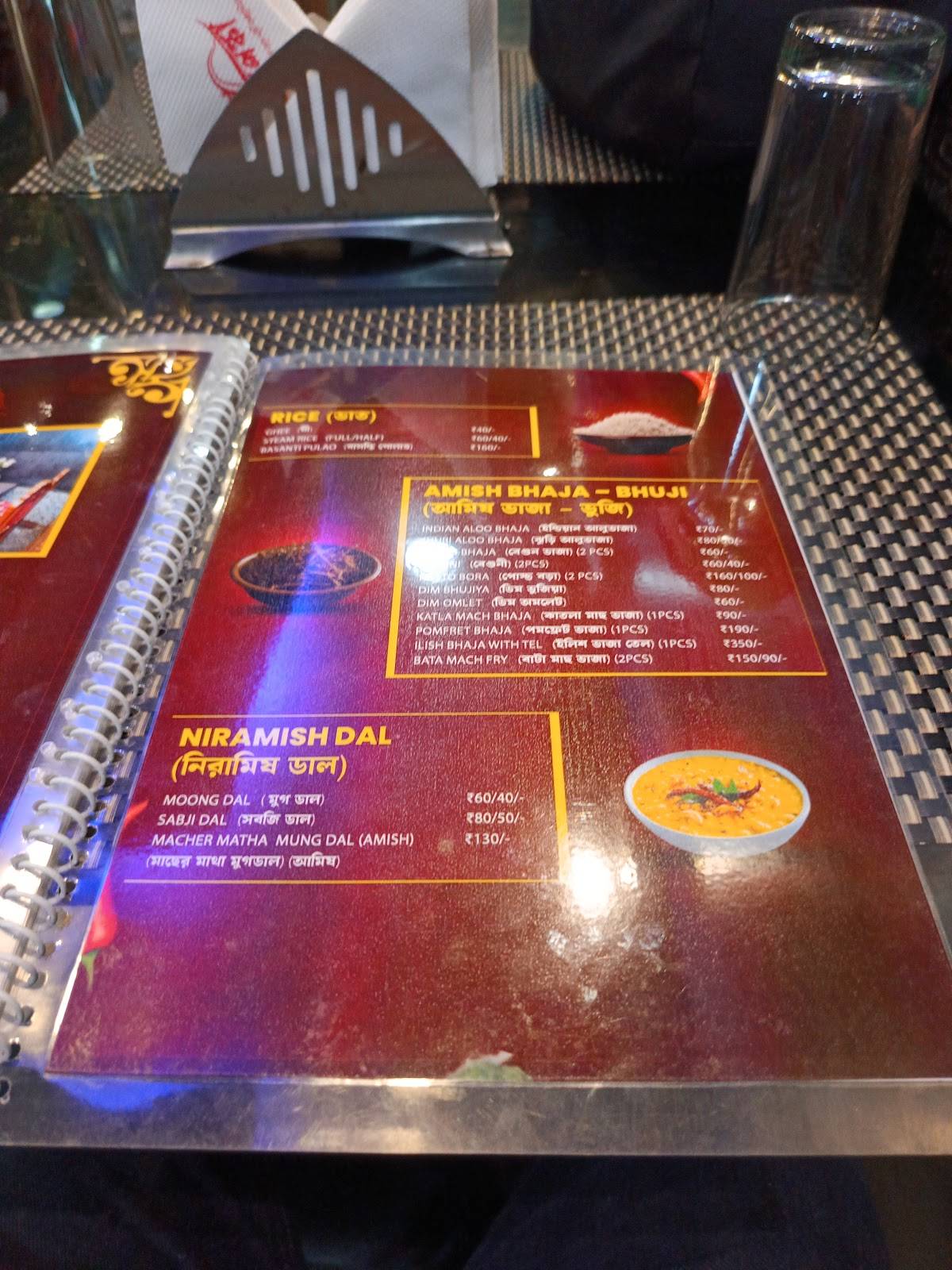 Dhanilanka Multi Cuisine Restaurant menu
