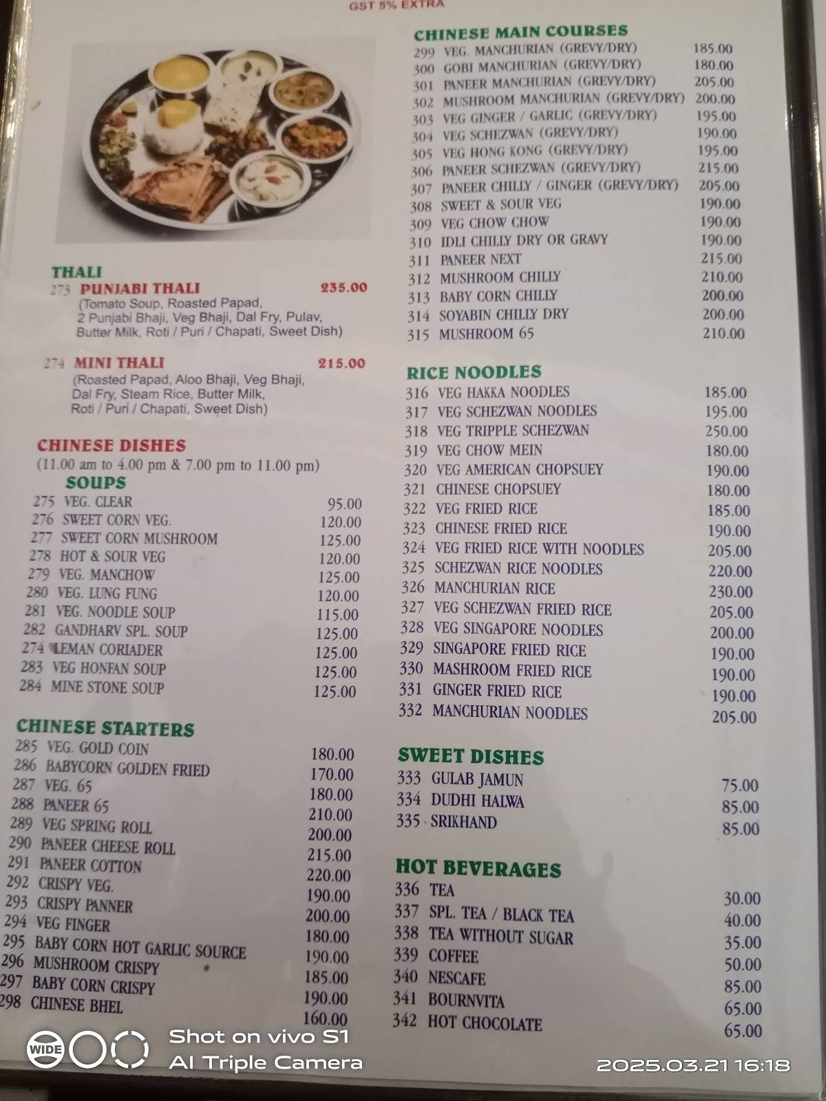 Gandharv Restaurant menu