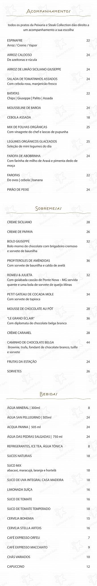 Giuseppe Mar em Rio de Janeiro - Детское