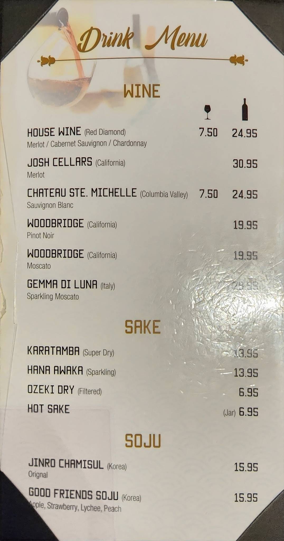 Menu at Happy Lamb Hot Pot restaurant, Chicago, S Wentworth Ave
