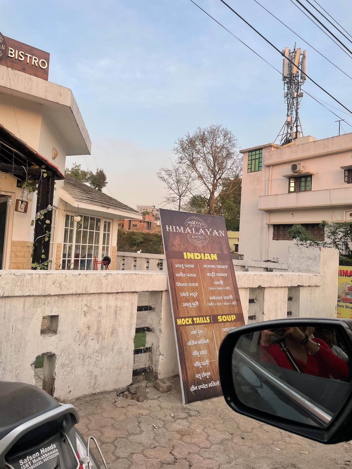 Himalayan Bistro - Tapkeshwar menu