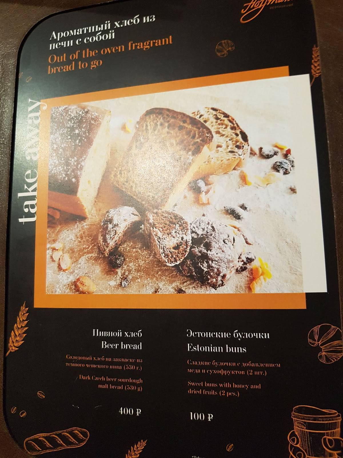 Menu au Hoffmann restaurant, Kaliningrad