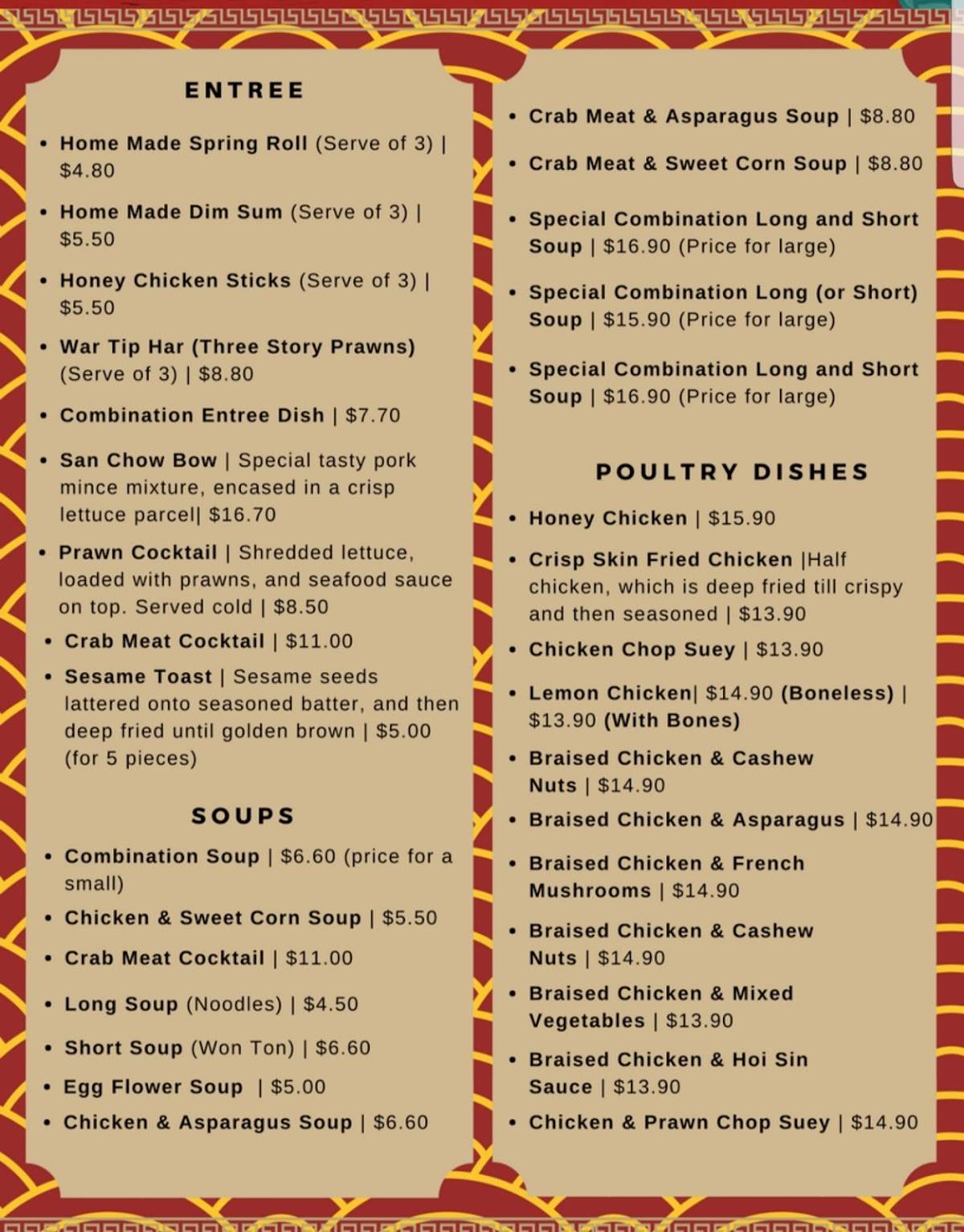 Menu at Hung Too Chinese Restaurant, Murwillumbah, 58 Wollumbin St