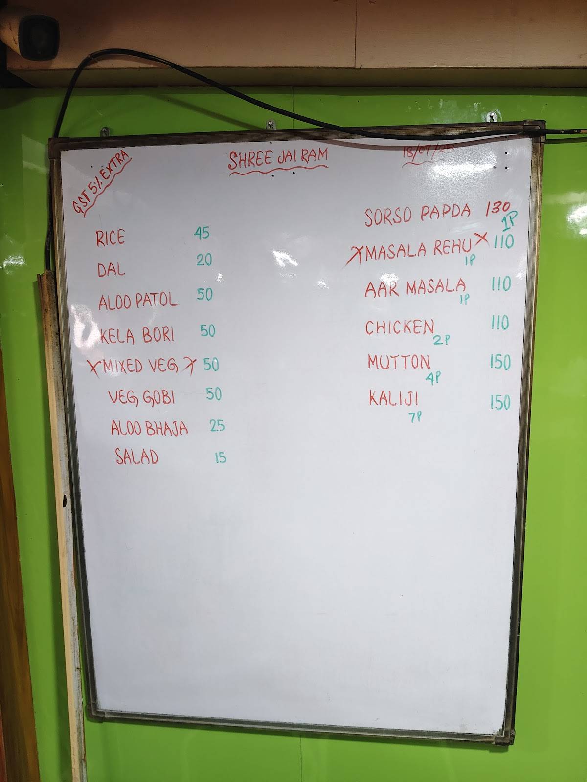 INDIA HOTEL menu