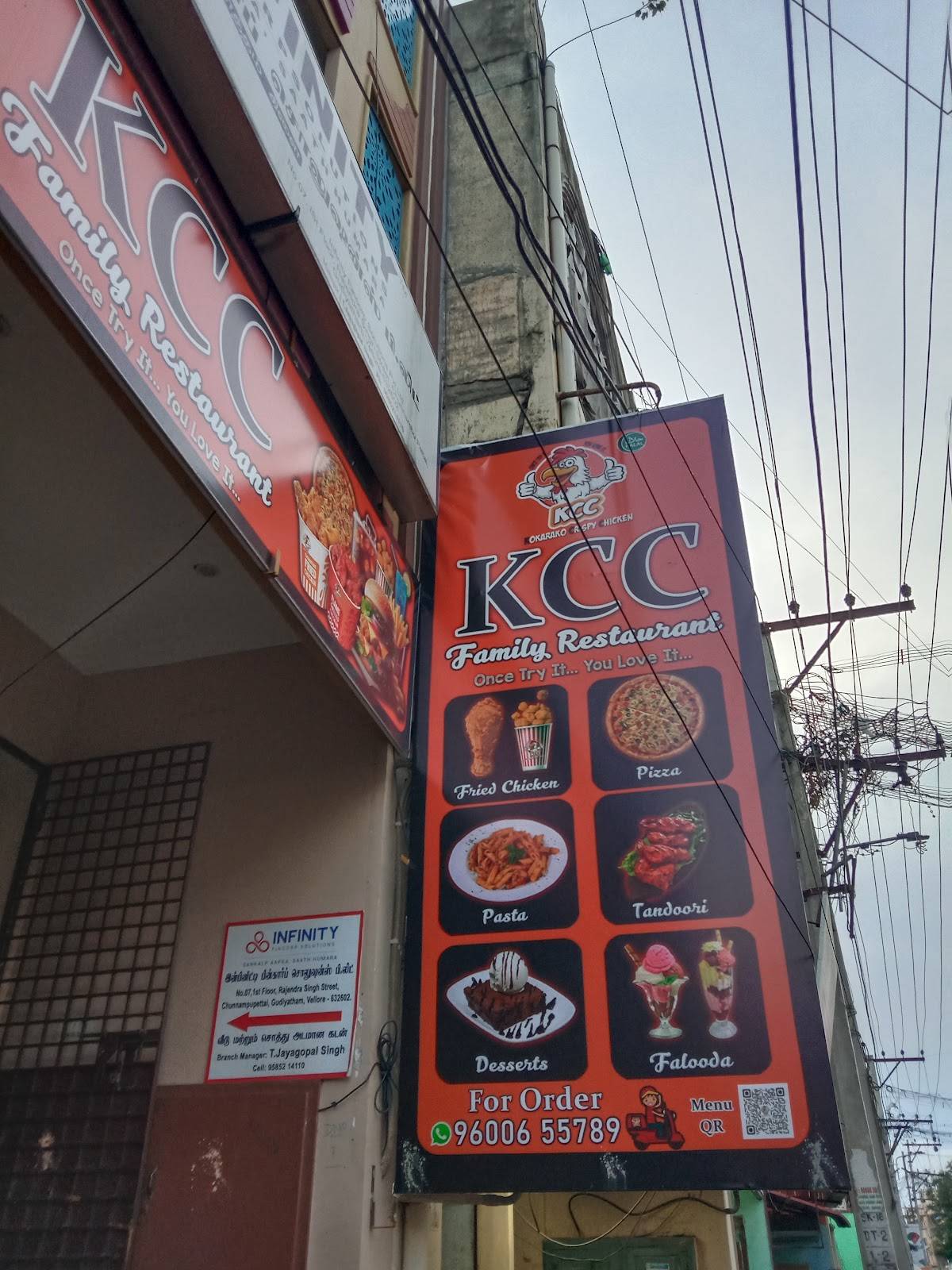 KCC Family Restaurant - Gudiyattam menu