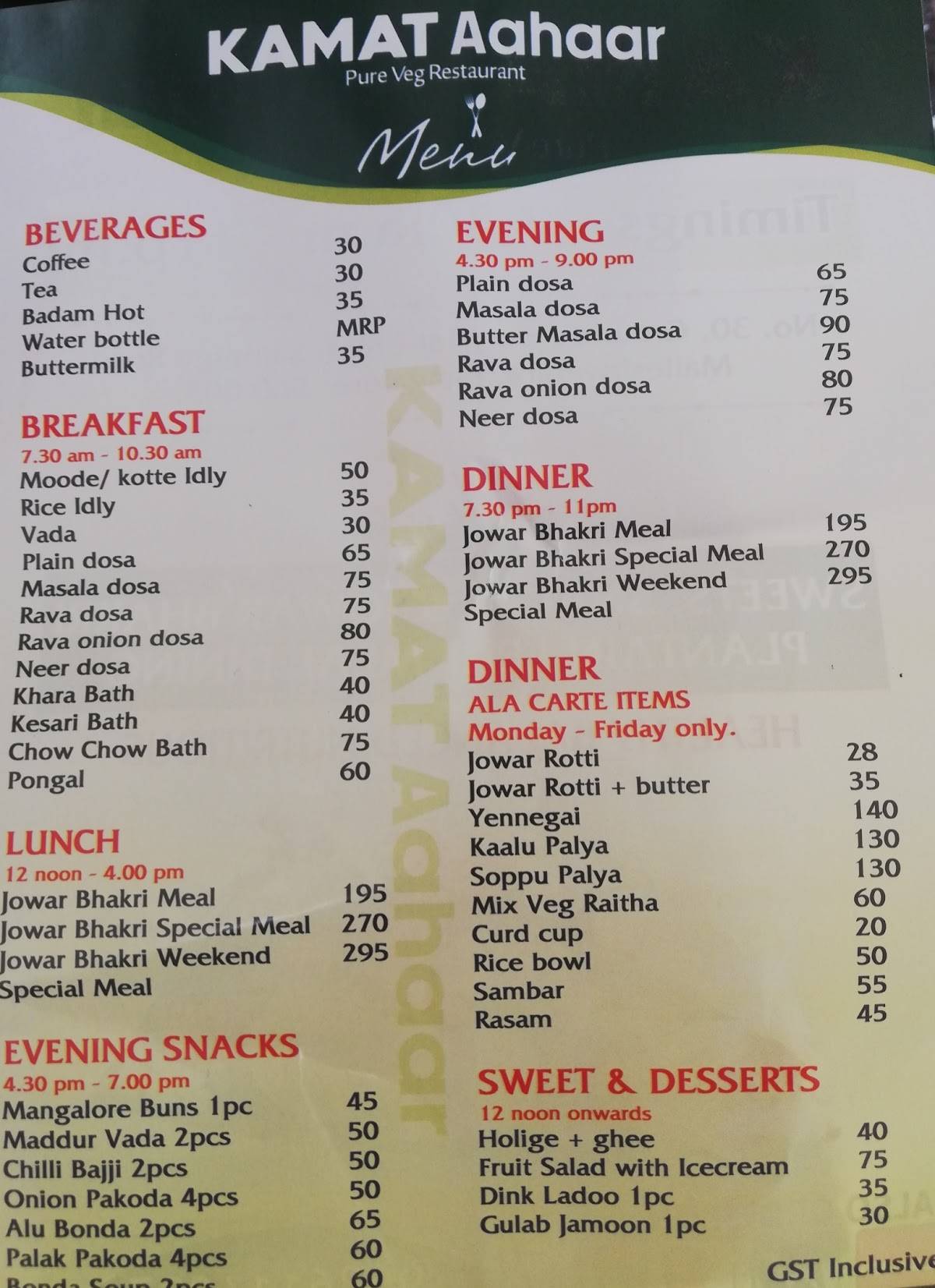 Menu at Kamat Veg Restaurant Malleshwaram, Bengaluru