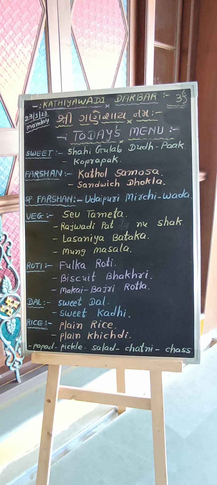 Menu at Kathiyawadi Darbar Alkapuri - Premium Kathiyawadi Gujarati