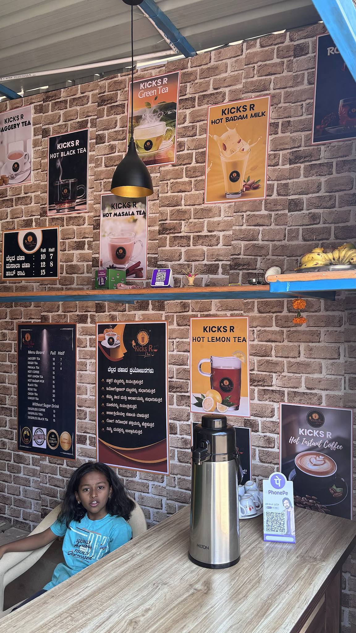 Amareshwar Chai and Ice Cream Parlour menu