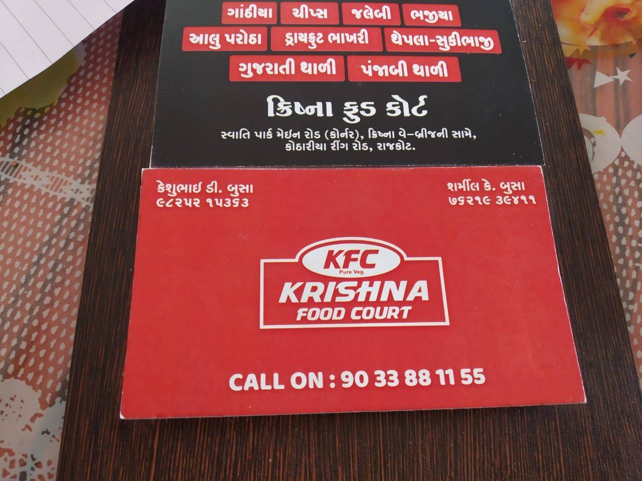 Krishna Food Court menu