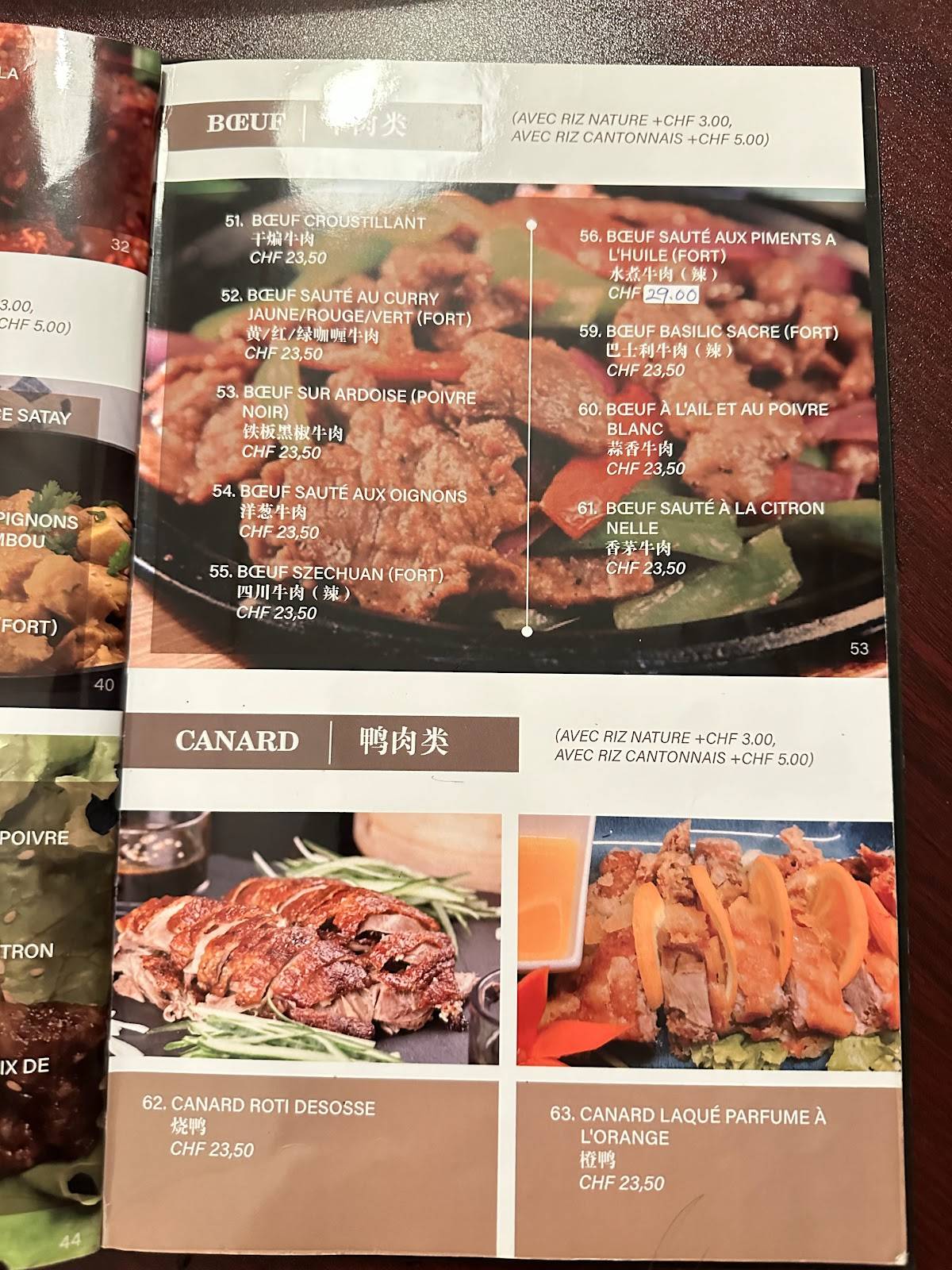 Menu di Restaurant le Basilic-Miyabi 