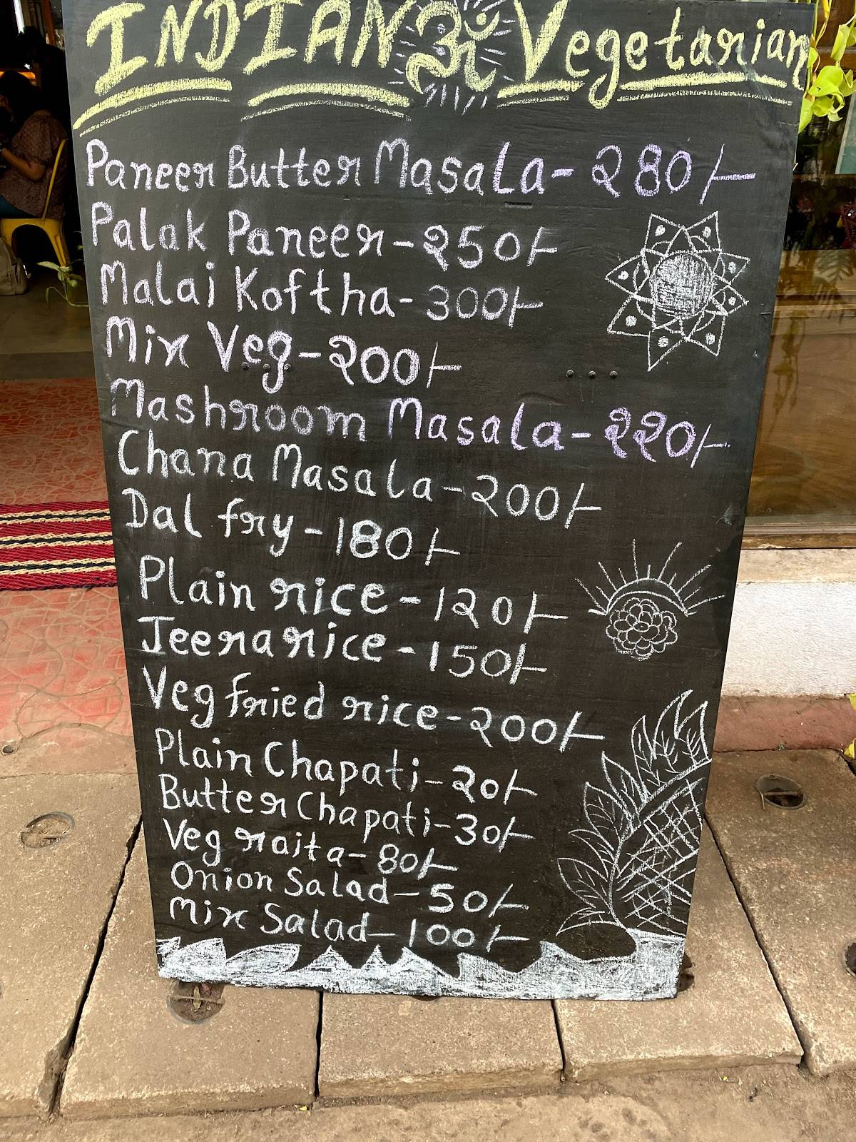 Little World menu