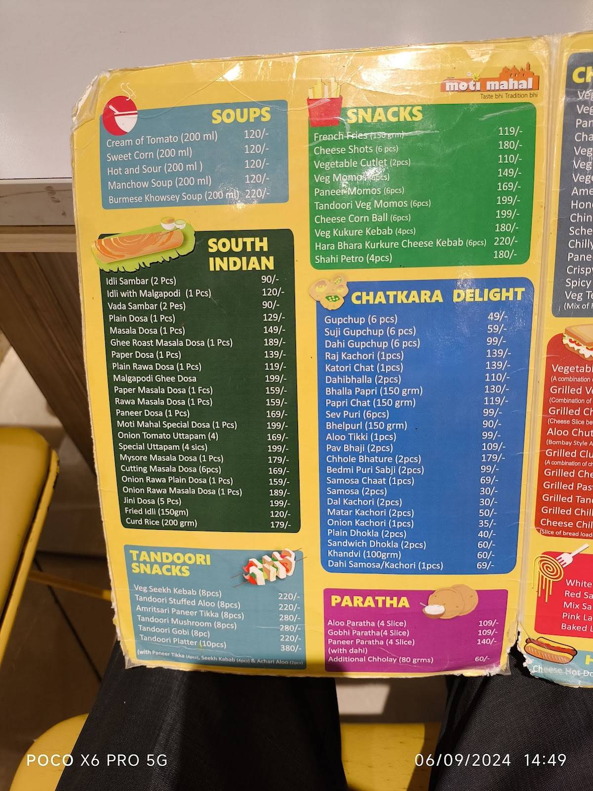 MOTI MAHAL menu