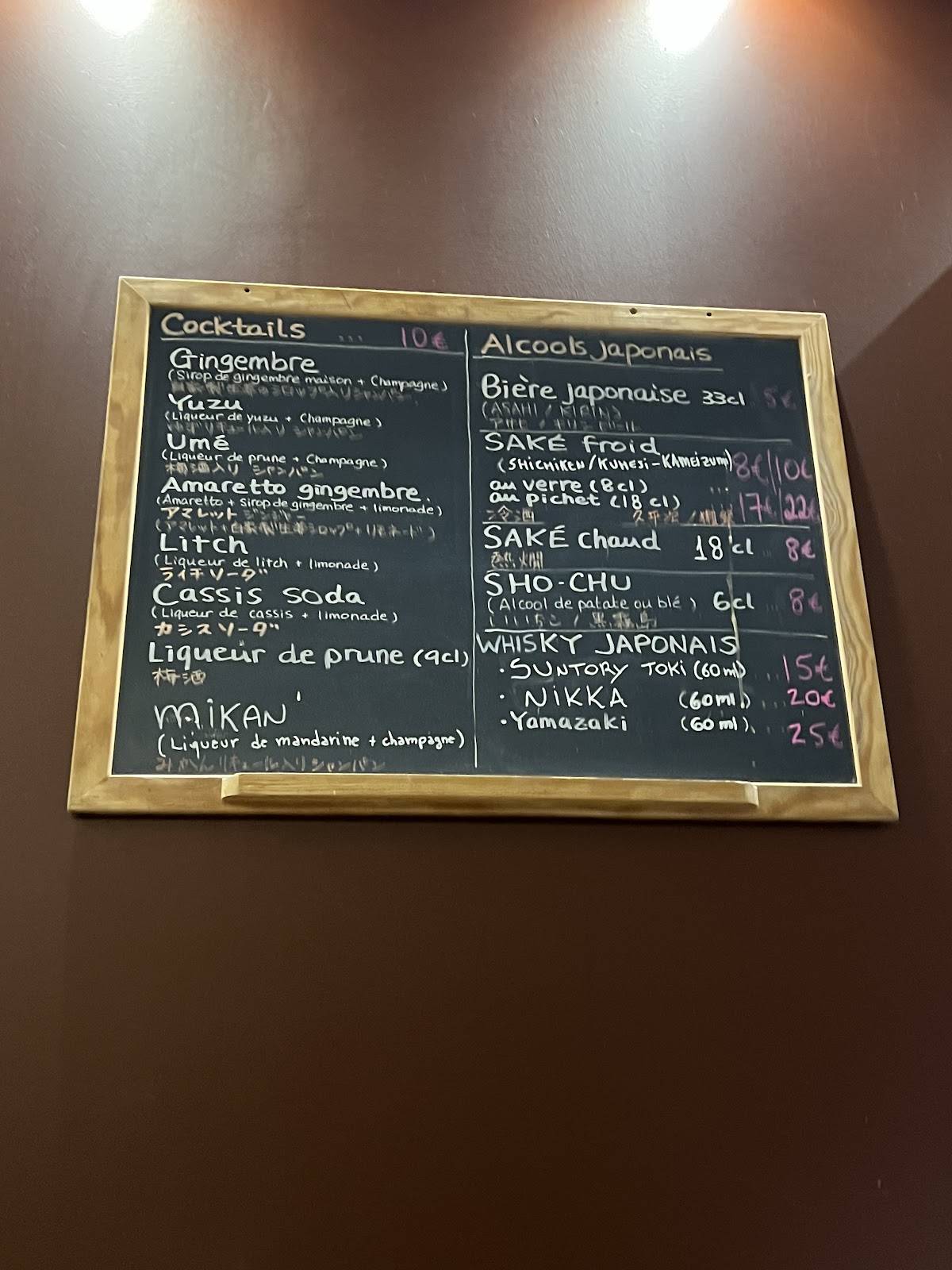 Menu de まゆっか Ma Yucca Restaurant japonais