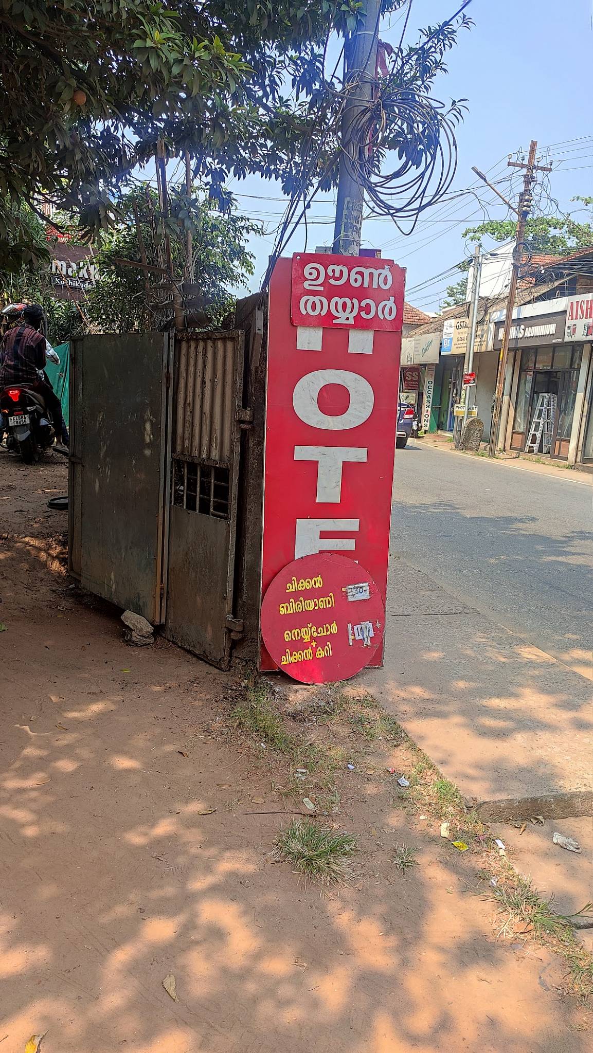 Makkani Restaurant menu