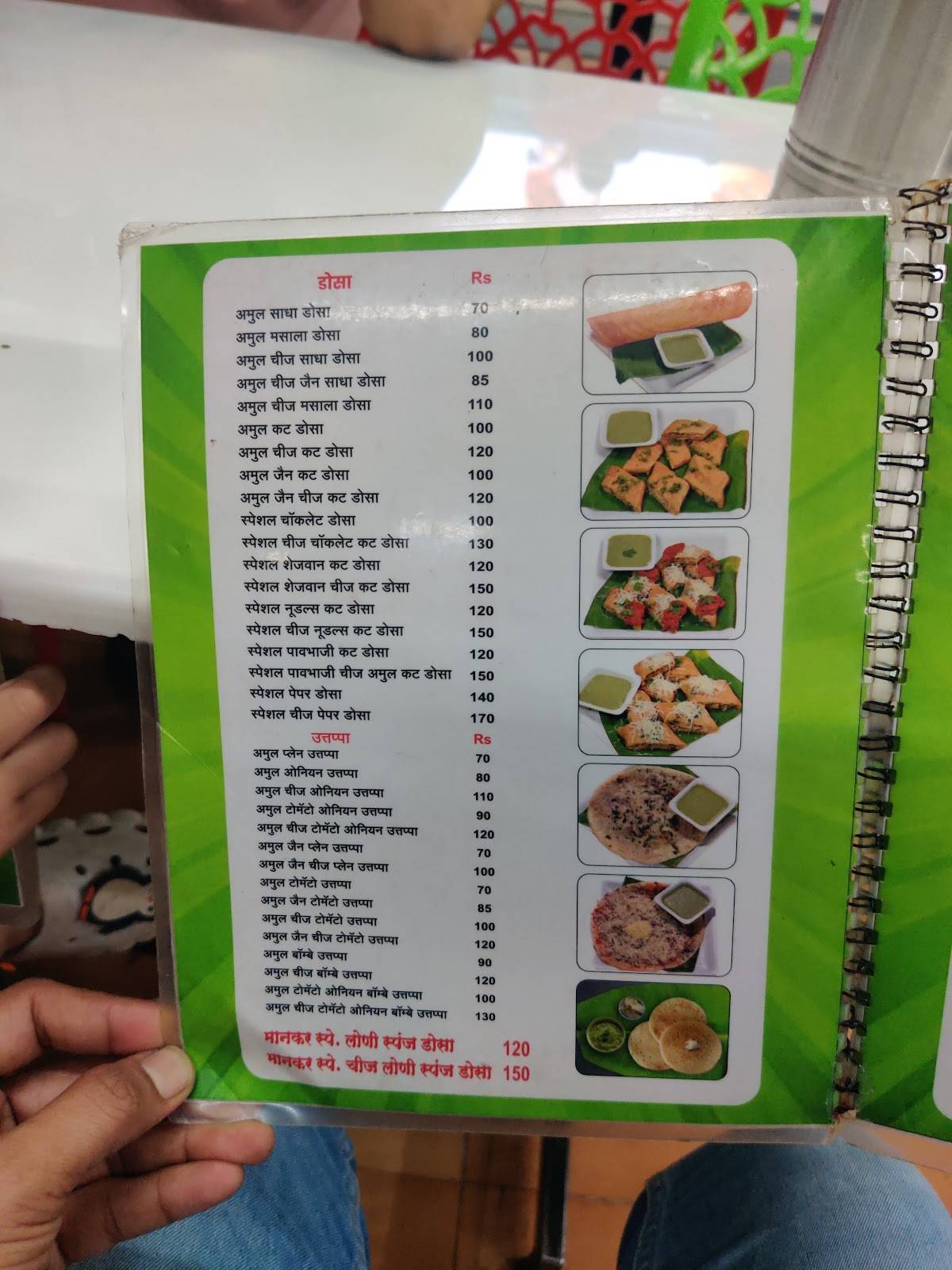 Mankar Dosa Pimple Saudagar menu
