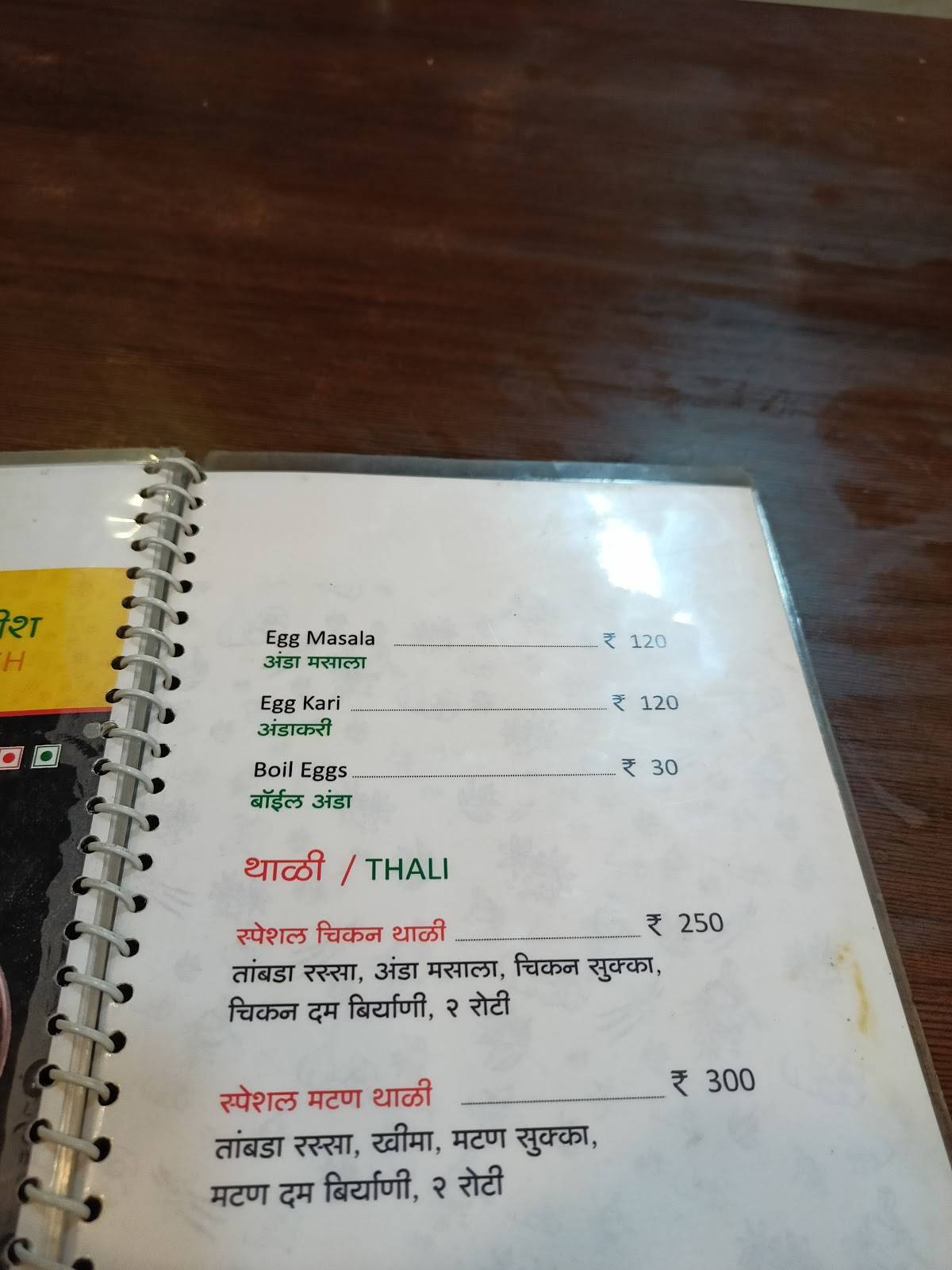 Manpasand Biryani House menu
