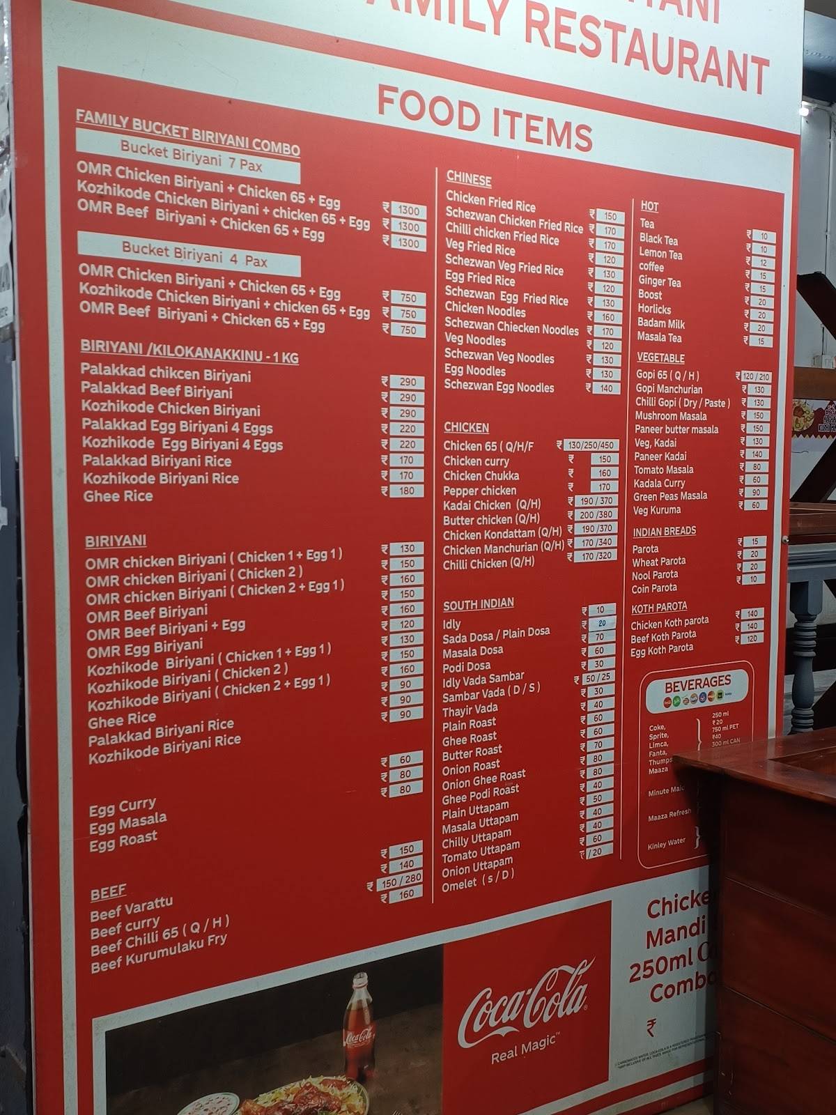 OMR Biriyani Factory menu