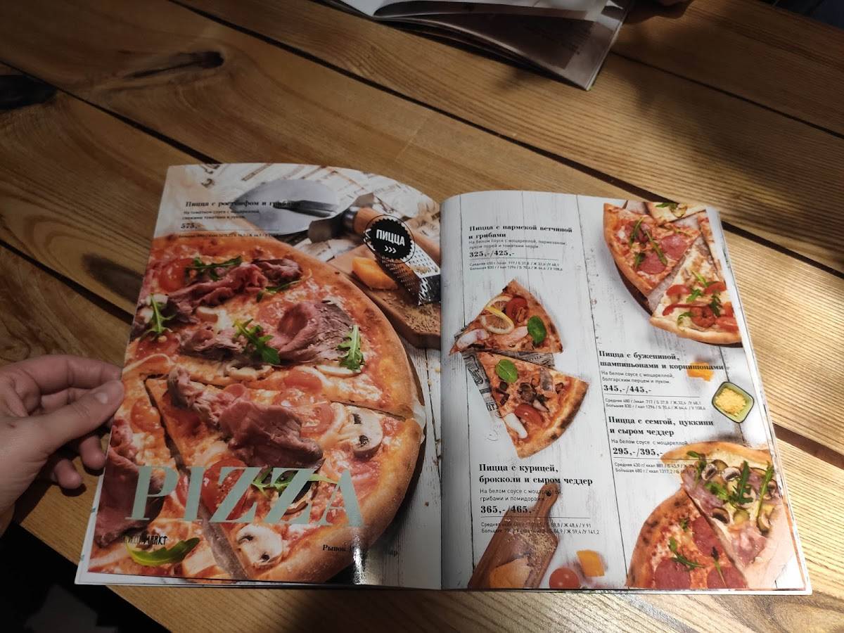 Menu de Patisson Markt