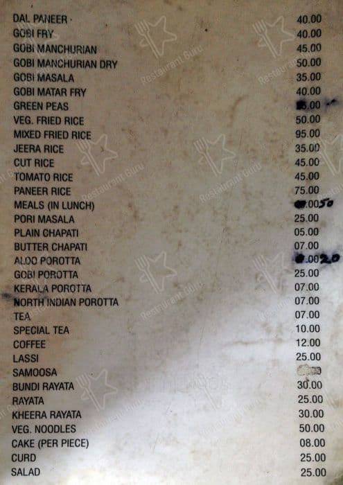 Patna Bihar Express menu