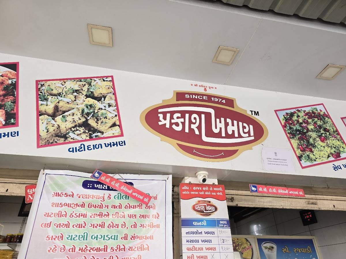 Prakash Khaman menu
