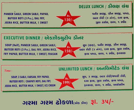 Radhe Restaurant and Banquet menu