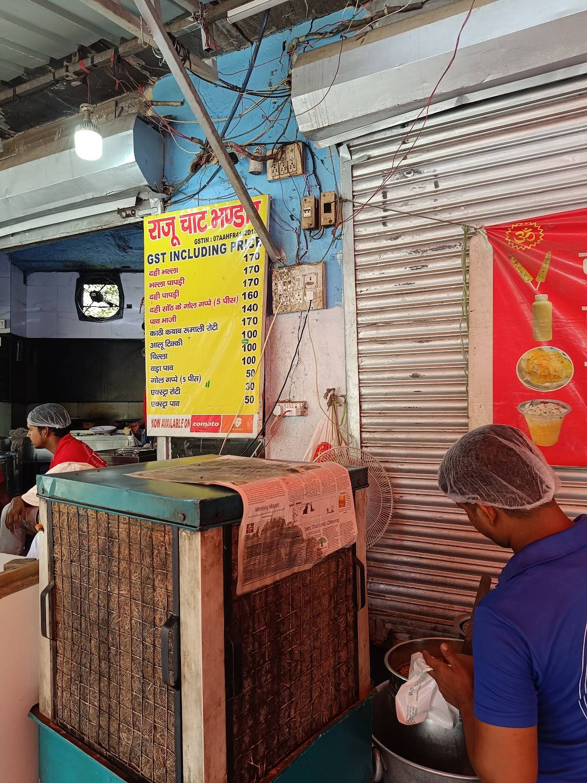 Raju Chaat Bhandar menu