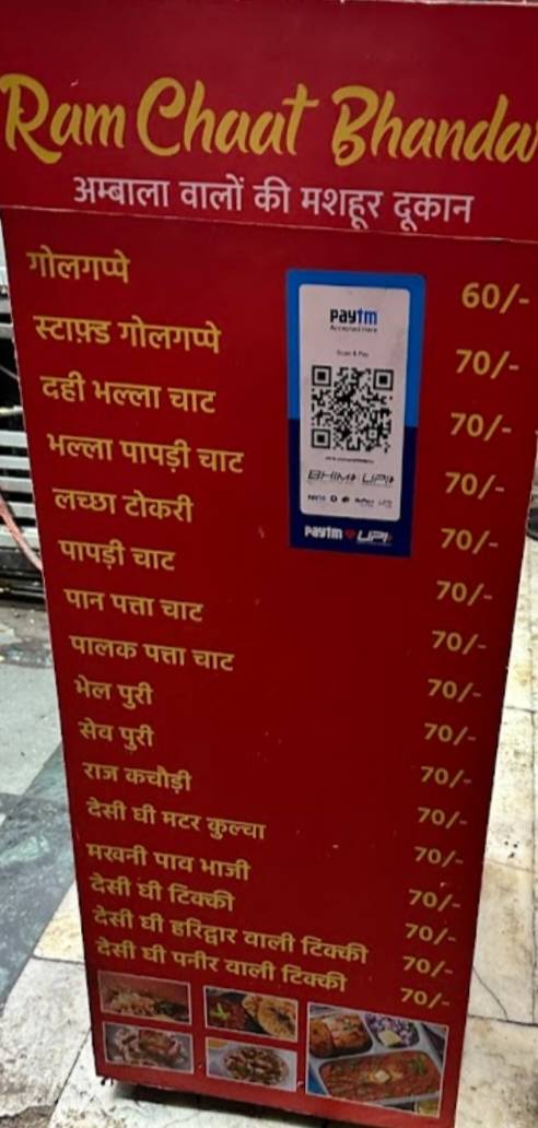 Ram Chaat Bhandar (Ambala wale) menu