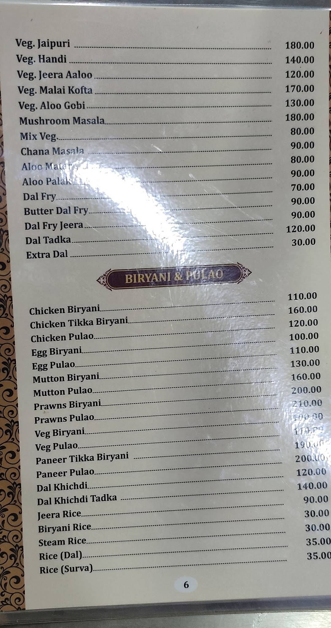 Rehmani menu